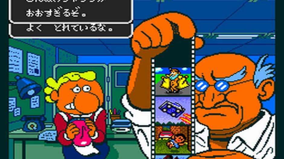 Скриншот 2 из Gekibo: Gekisha Boy