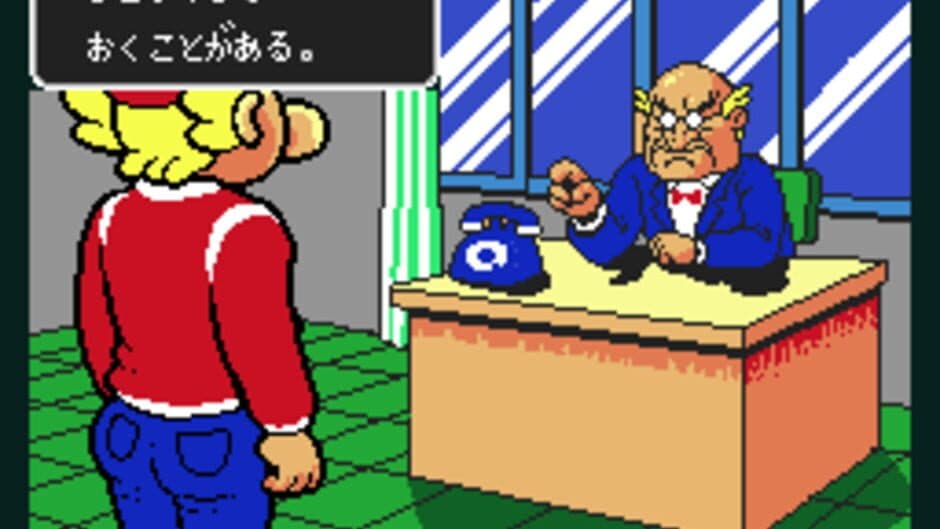 Скриншот 3 из Gekibo: Gekisha Boy