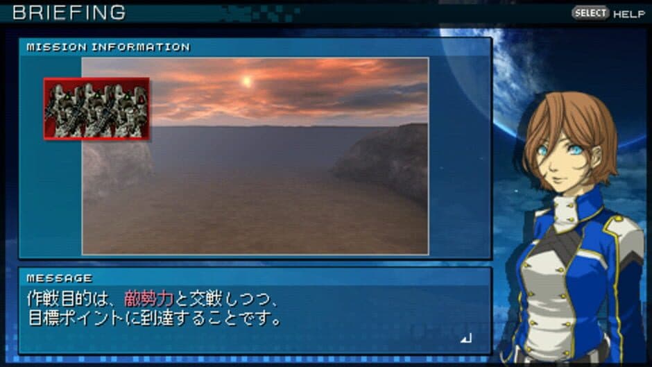 Скриншот 3 из Another Century's Episode Portable