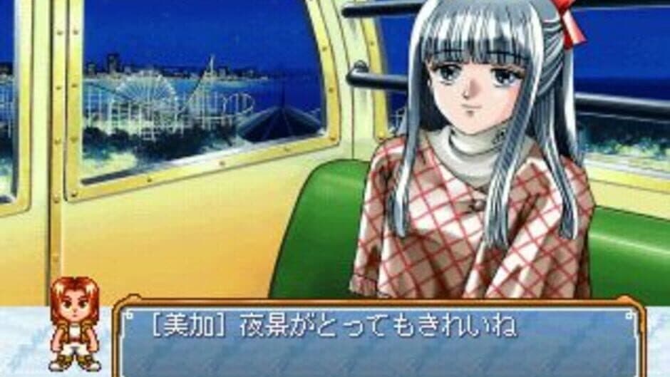 Скриншот 3 из Endless Season