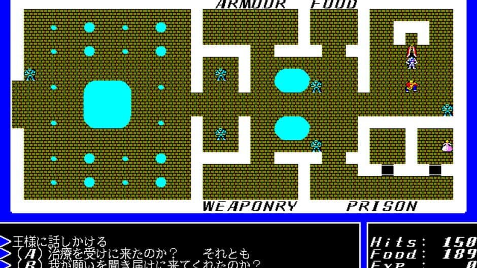 Скриншот 3 из Ultima I