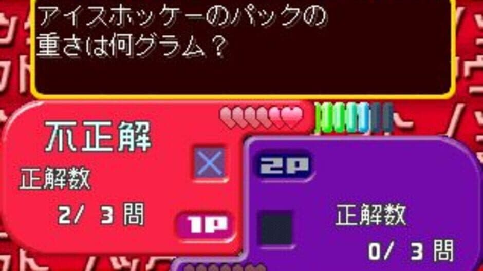 Скриншот 1 из SuperLite 1500 Series Quiz Master Red