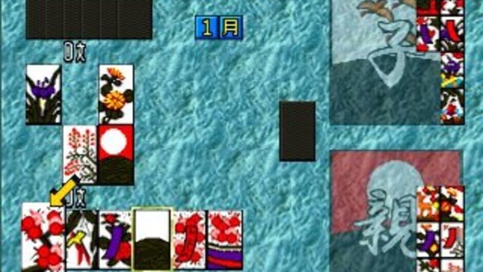 Скриншот 2 из Simple 1500 Series Vol. 6: The Hanafuda