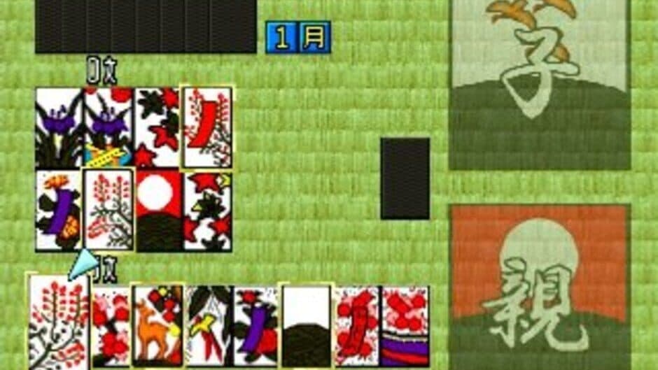 Скриншот 3 из Simple 1500 Series Vol. 6: The Hanafuda