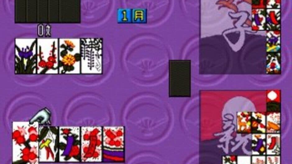 Скриншот 1 из Simple 1500 Series Vol. 6: The Hanafuda