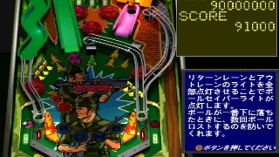Скриншот 2 из Simple 1500 Series Vol. 11: The Pinball 3D