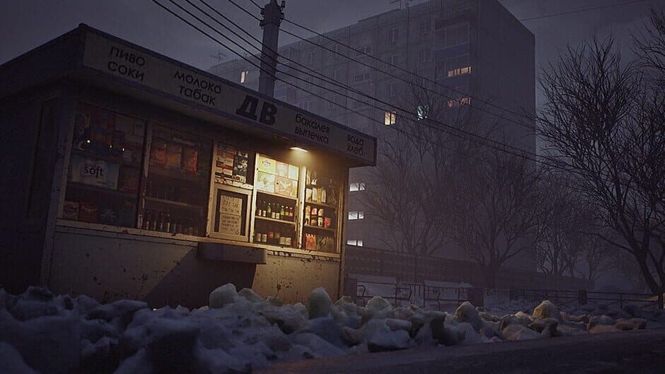 Скриншот 1 из I Have No Change