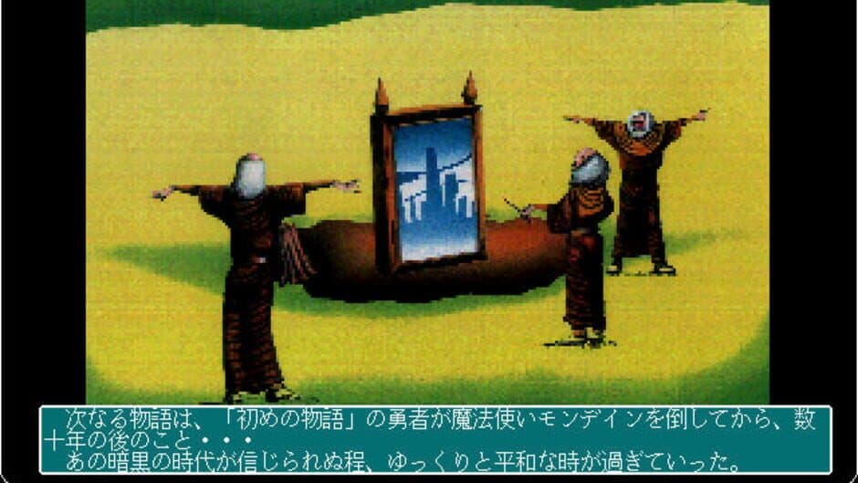 Скриншот 2 из Ultima II: The Revenge of the Enchantress