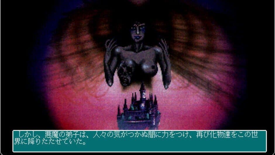 Скриншот 3 из Ultima II: The Revenge of the Enchantress