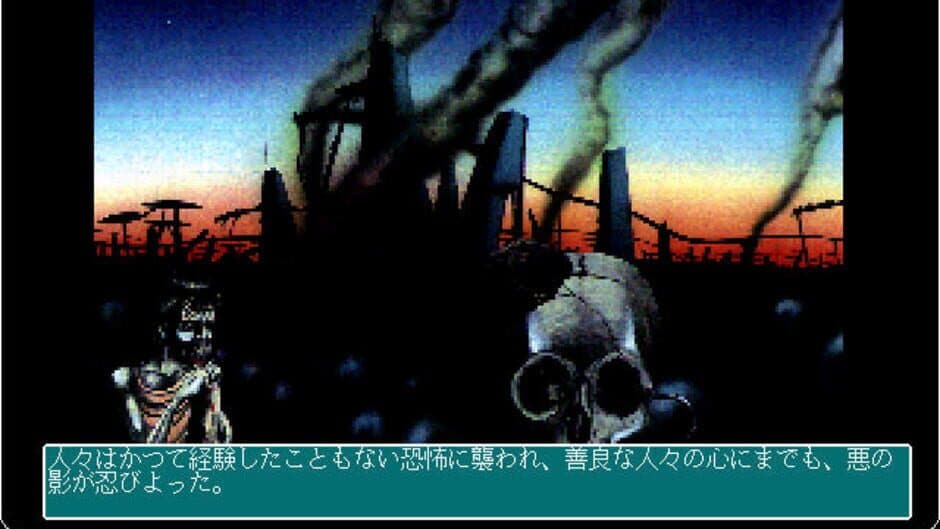 Скриншот 4 из Ultima II: The Revenge of the Enchantress