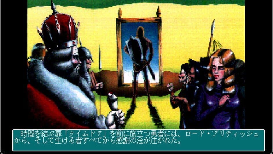 Скриншот 5 из Ultima II: The Revenge of the Enchantress