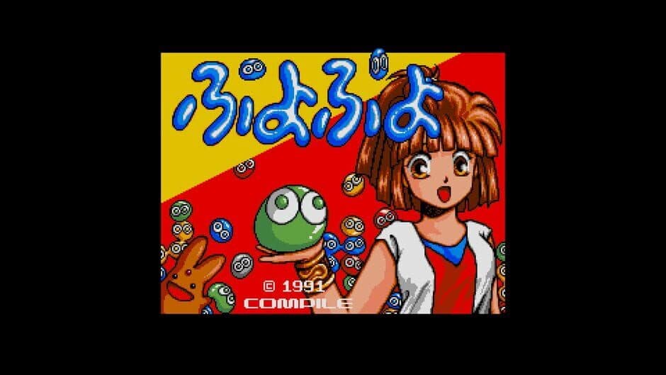 Скриншот 4 из Eggconsole Puyo Puyo MSX2