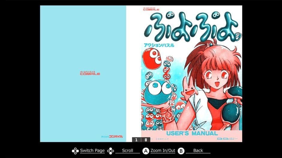 Скриншот 5 из Eggconsole Puyo Puyo MSX2