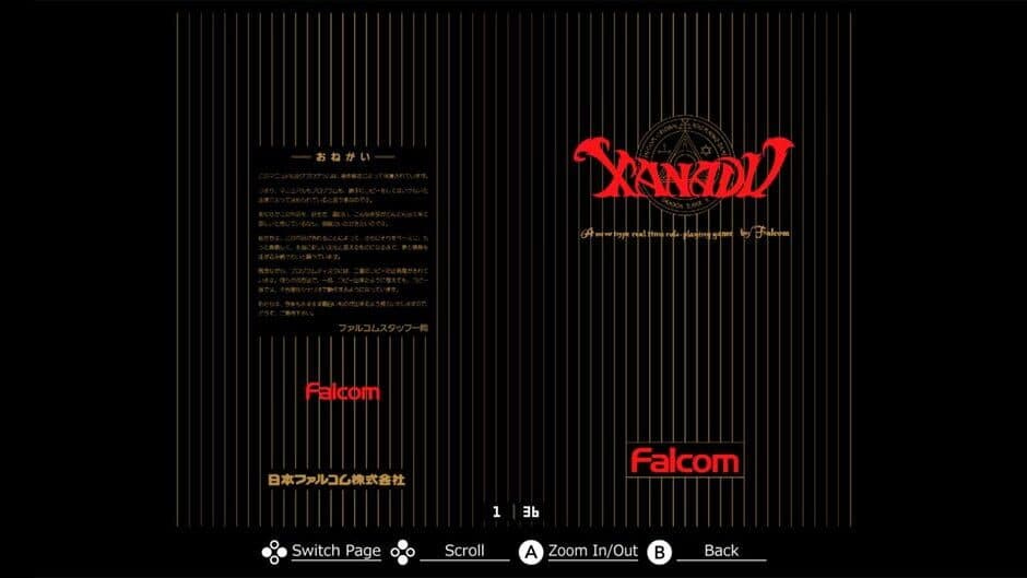 Скриншот 4 из Eggconsole Xanadu MSX