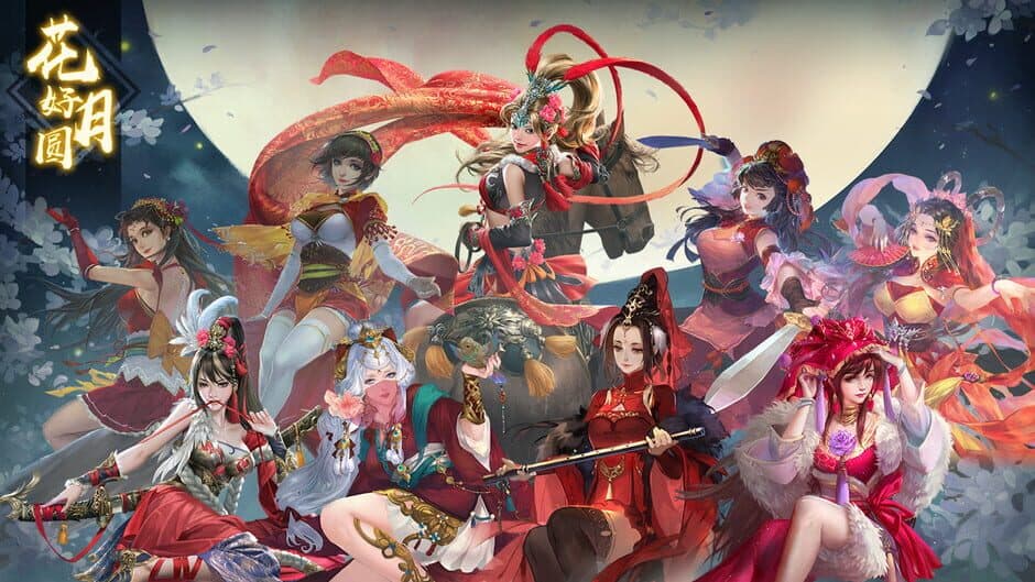 Скриншот 2 из War of the Three Kingdoms