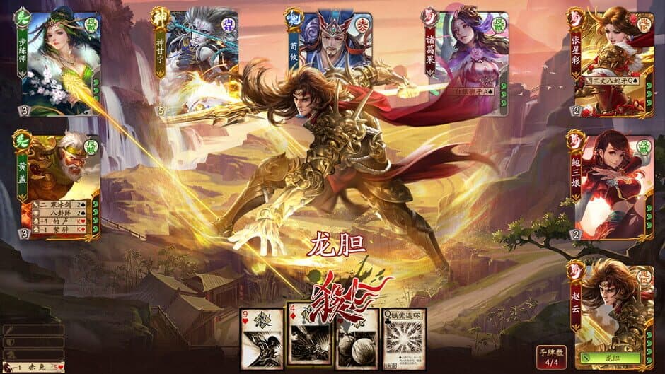 Скриншот 3 из War of the Three Kingdoms