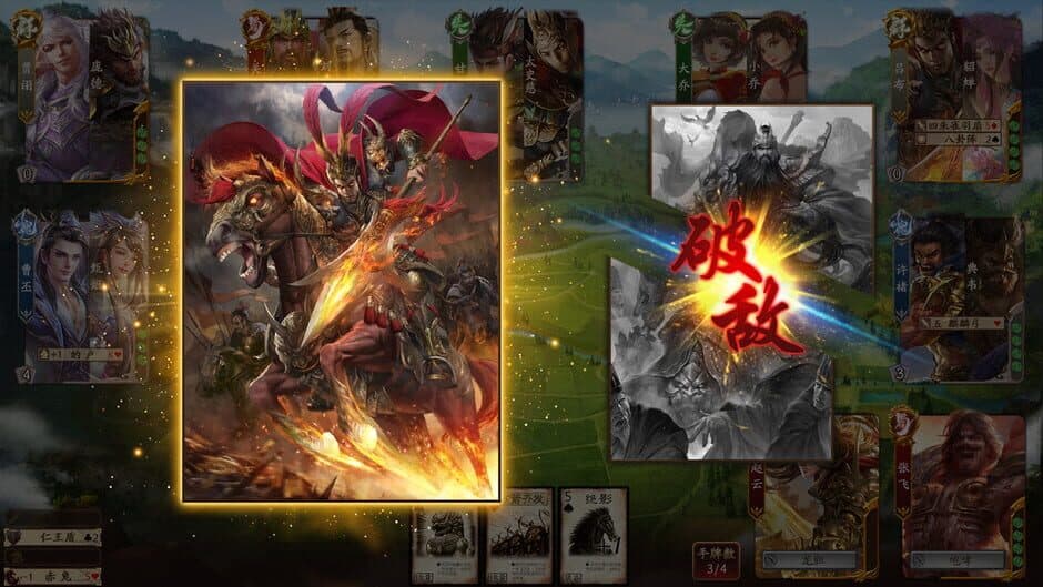 Скриншот 4 из War of the Three Kingdoms