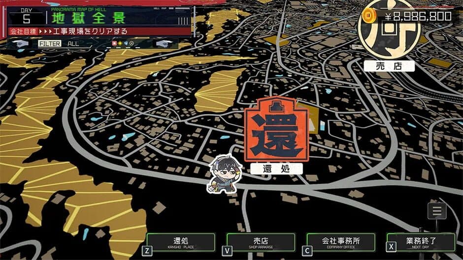 Скриншот 1 из Go Hell Go Gou: Tsukiotoshitego