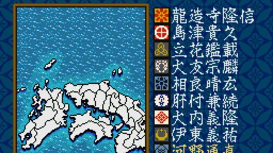 Скриншот 3 из Nobunaga's Ambition: Haouden