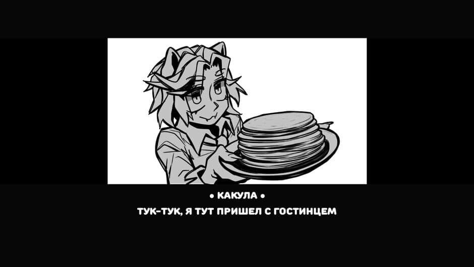 Скриншот 2 из Sharkbaked