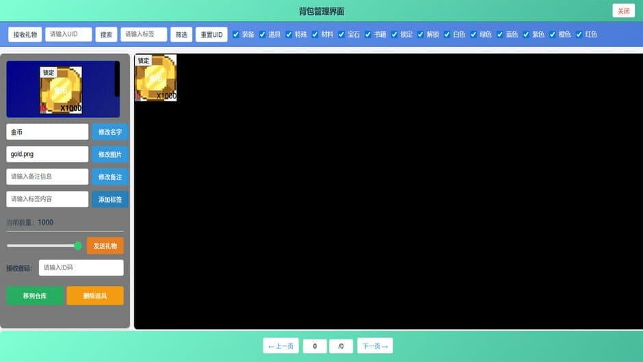 Скриншот 3 из IdleDragon