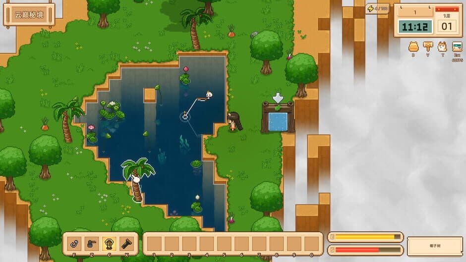 Скриншот 3 из Floating Isle Days