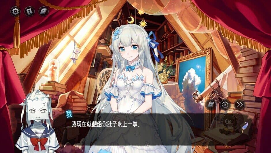 Скриншот 1 из The Angel's Devil Tail: One More Question 2
