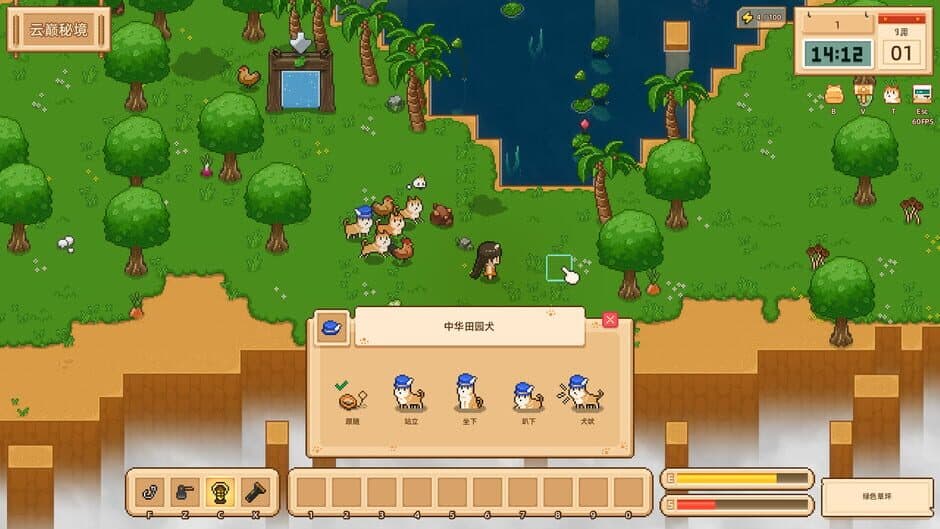 Скриншот 5 из Floating Isle Days