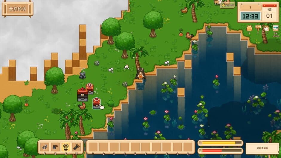 Скриншот 7 из Floating Isle Days