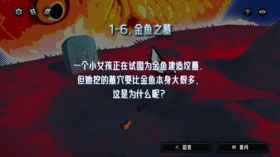 Скриншот 8 из The Angel's Devil Tail: One More Question 2
