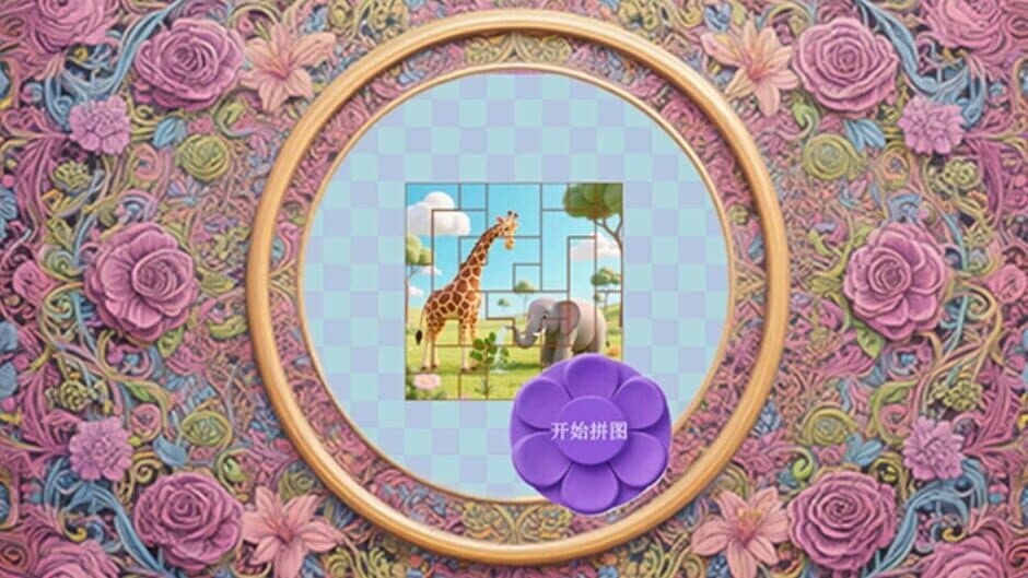 Скриншот 1 из Mine Puzzle Pieces of Flower Garden World