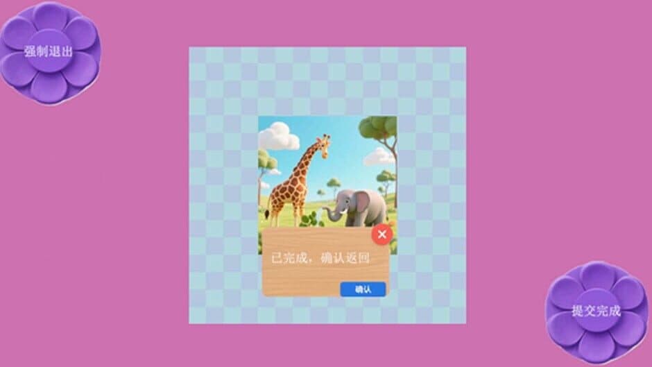 Скриншот 4 из Mine Puzzle Pieces of Flower Garden World