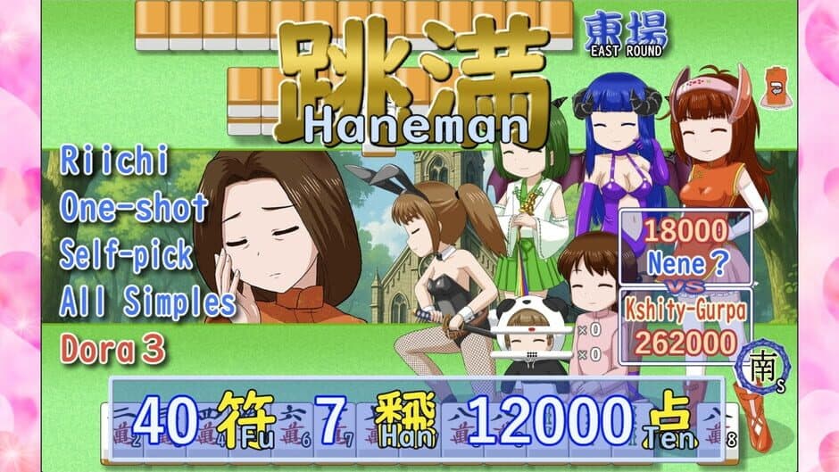 Скриншот 3 из Mahjong Girl Kshity-Gurpa