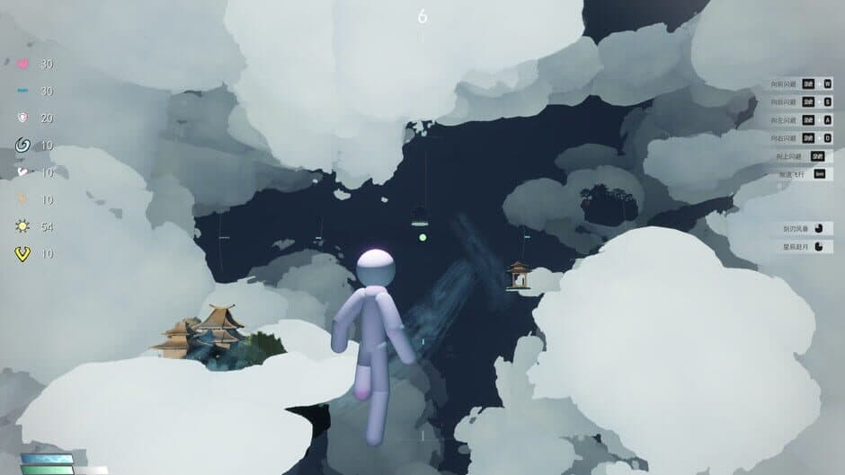 Скриншот 5 из Chronicles of Immortality in the Cloud Abyss