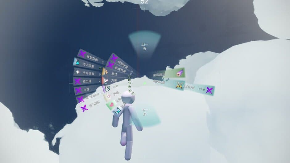 Скриншот 1 из Chronicles of Immortality in the Cloud Abyss