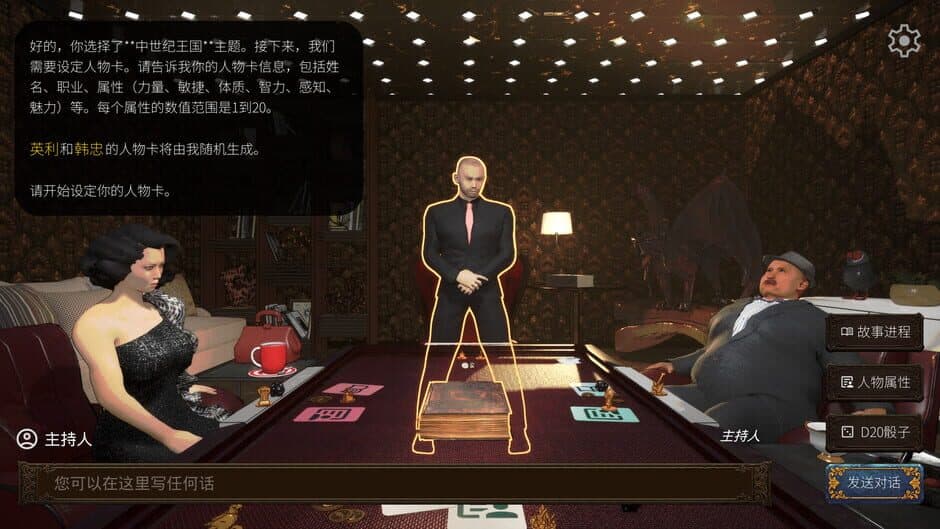 Скриншот 3 из The Abyss Book