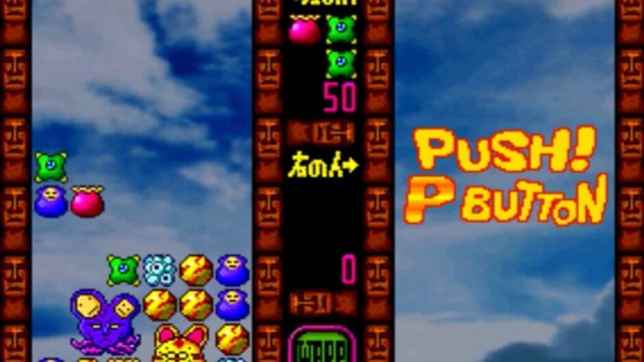 Скриншот 1 из Furopon World