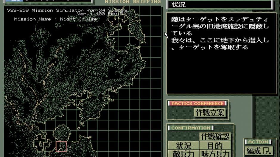 Скриншот 2 из Power Dolls 2
