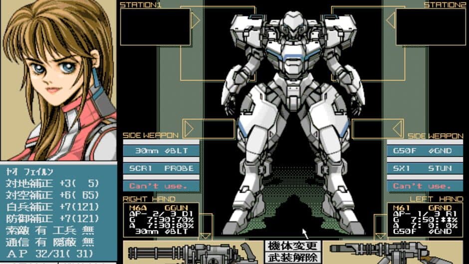 Скриншот 3 из Power Dolls 2