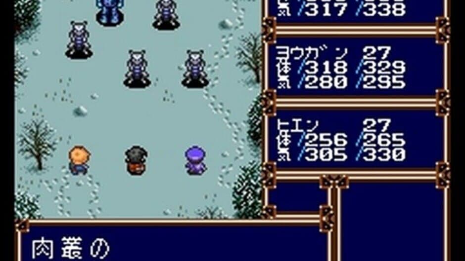 Скриншот 1 из Alnam no Kiba: Juuzoku Juuni Shinto Densetsu