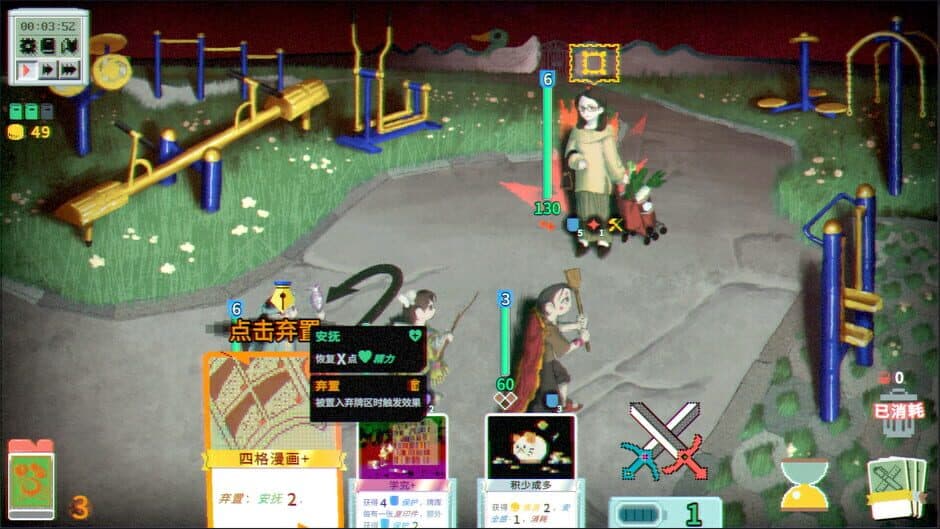 Скриншот 2 из Nightpark Journal