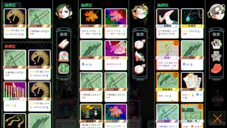 Скриншот 3 из Nightpark Journal