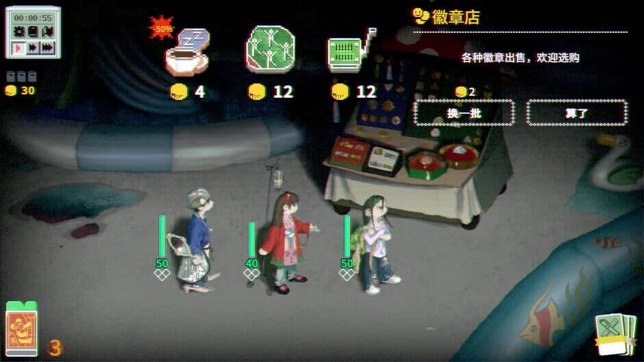 Скриншот 6 из Nightpark Journal