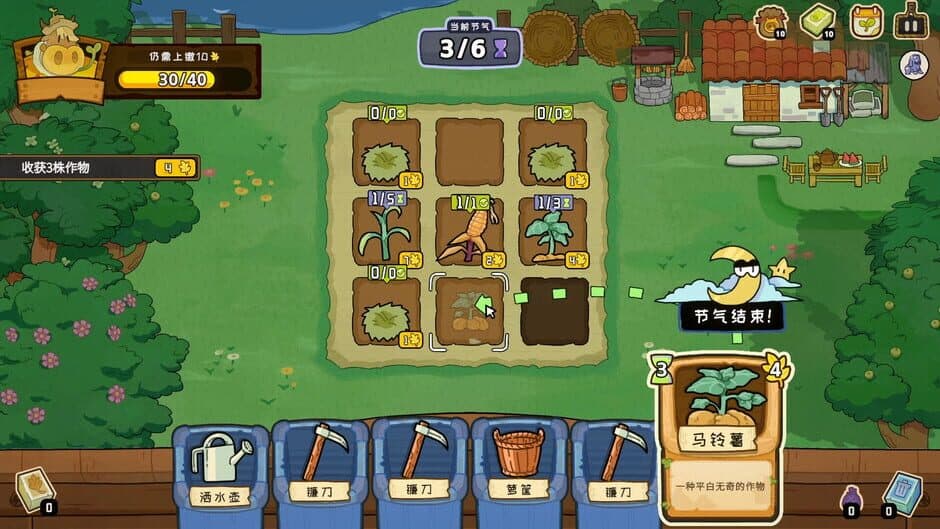 Скриншот 2 из Deck of Harvest