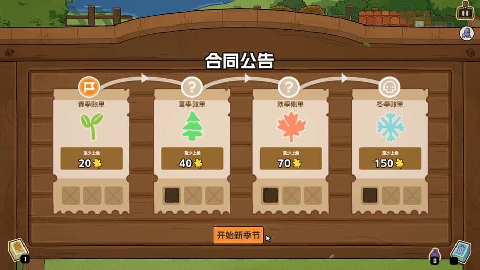 Скриншот 5 из Deck of Harvest
