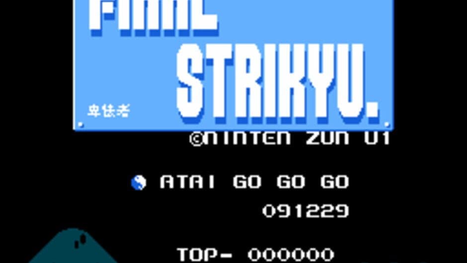 Скриншот 1 из Final Strikyu