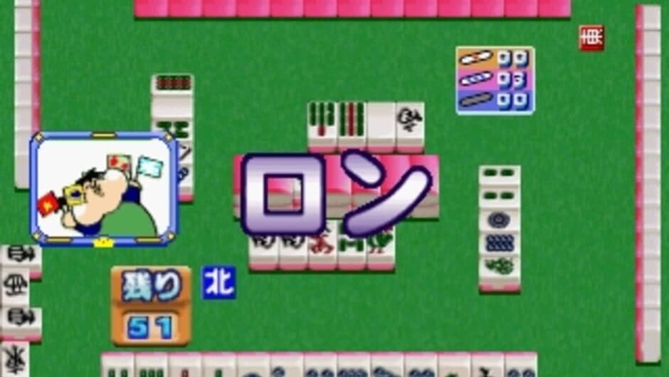 Скриншот 3 из 0 Kara no Mahjong: Mahjong Youchien - Tamago Gumi 2