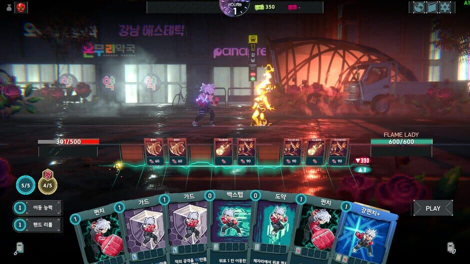Скриншот 2 из Chrono Seoul