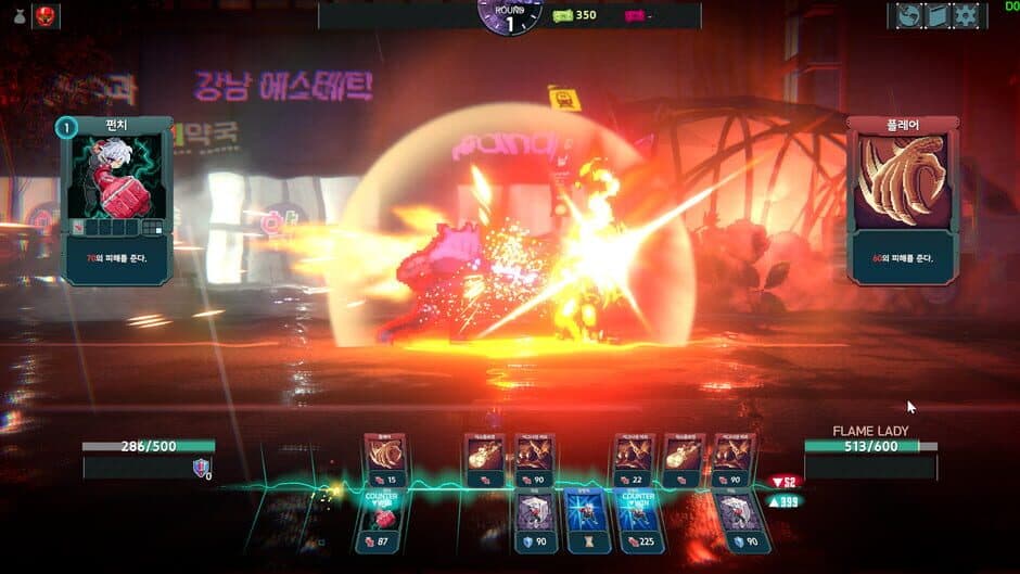 Скриншот 1 из Chrono Seoul