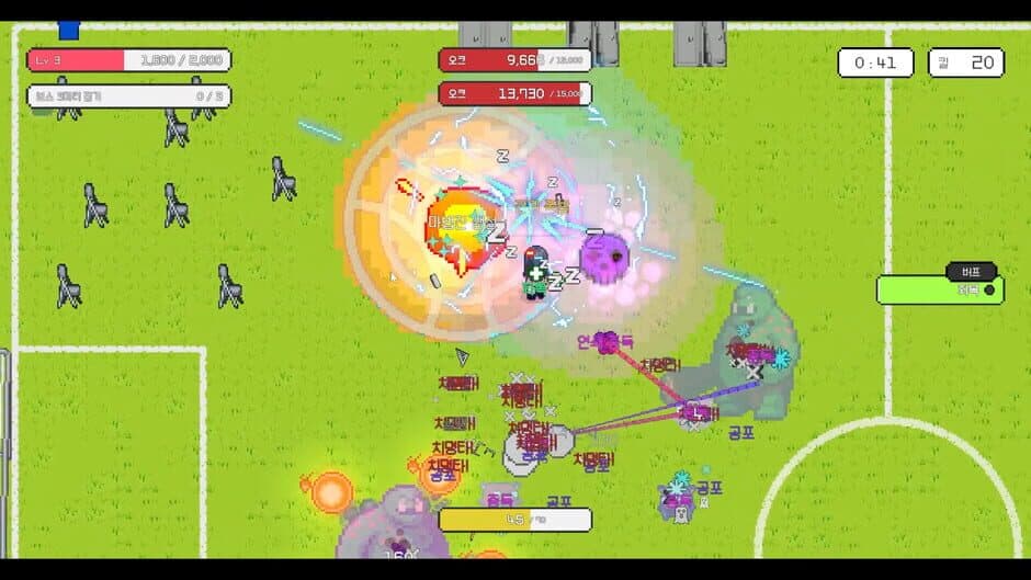 Скриншот 9 из After School Grounds